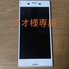 SO-03J Xperia XZs Silver 32 GB docomoのサムネイル
