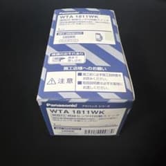 Panasonic WTA1811WK 人感センサー付きスイッチ 2個セット - メルカリ