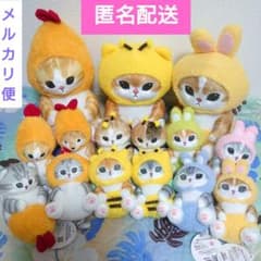 mofusand えびにゃん うさぎにゃん ミツバチにゃん ぬいぐるみ BIG② mofusand えびにゃん うさぎにゃん ミツバチにゃん ぬいぐるみ