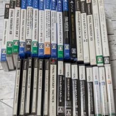 ファイナルファンタジーシリーズ 計29本セット