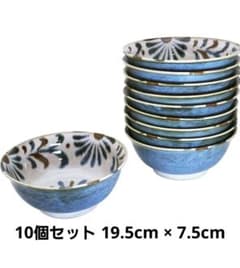 やちむん 麺鉢(大) 10個セット やちむん 麺鉢(大) 10個セット - メルカリ