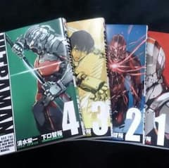漫画ウルトラマン1巻から4巻のサムネイル