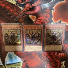遊戯王 レイズ・ムーンの帳 シエロ シク3枚セットのサムネイル