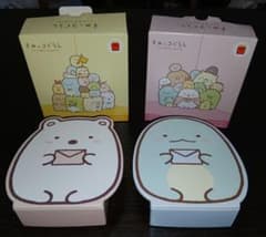 すみっコぐらし なかよしレターセットマクドナルド ハッピーセット 各１ 計２個