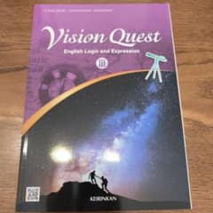 Vision Quest IIIのサムネイル