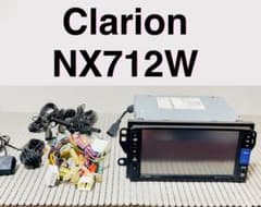 クラリオン NX712W 7'ワイドナビ BT/TV/DVD バックカメラ対応 クラリオン NX712W 7'ワイドナビ BT/TV/DVD バックカメラ対応 - メルカリ