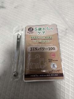JINパワー100 犬猫用サプリメント 9g - メルカリ