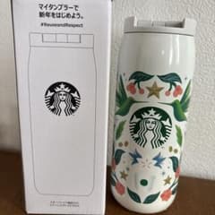 スターバックス STARBUCKS ステンレスボトル 2025福袋