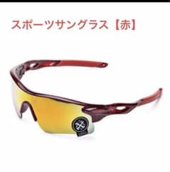 スポーツサングラス【赤】のサムネイル