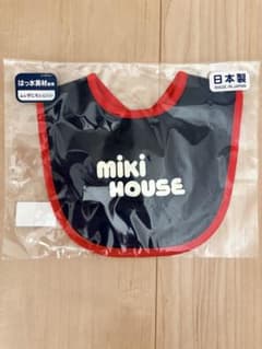 新品 MIKI HOUSE スタイ はっ水素材 日本製のサムネイル