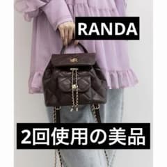 【大人気完売色】RANDA キルティング チェーン リュック ブラウンのサムネイル
