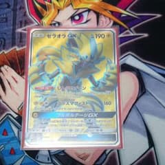 ポケモンカード  ゼラオラGX SRのサムネイル