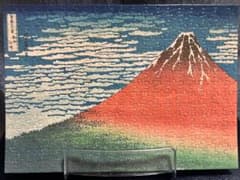 ジグソーパズル 葛飾北斎 富嶽三十六景 凱風快晴のサムネイル