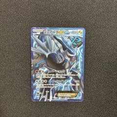 【完美品】　ディアルガEX SR BW9 メガロキャノン 080/076 厳選品 ディアルガEX SR[BW9 080/076](拡張パック「メガロキャノン」)の新品