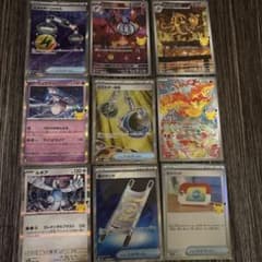 ポケモンカード 25th プロモ 8枚セットおまけ - メルカリ