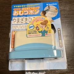 お値下げ中！ おなまえスタンプ おむつポン 新品 シャチハタのサムネイル