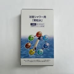 素粒水　カートリッジ　浴室シャワー用のサムネイル
