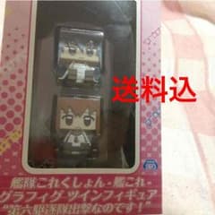【送料込】艦これグラフィグツインフィギュア第六駆逐艦出撃なのですのサムネイル