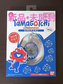 大阪万博限定ミャクミャクたまごっちの購入方法とラインナップまとめ