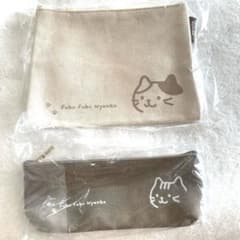 ふくふくにゃんこ ポーチ ペンケース セットのサムネイル