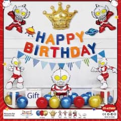ウルトラマン 誕生日パーティー風船セット バースデー飾り付け 子供記念日 ⑦のサムネイル