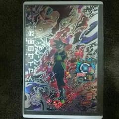 【イッチ様専用】ドラゴンボールヒーローズのサムネイル