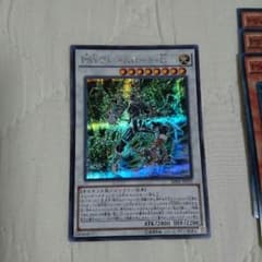 遊戯王 PSYフレームデッキ パーツのサムネイル
