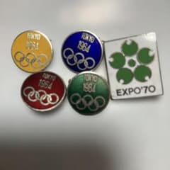 昭和レトロヴィンテージ東京オリンピックEXPO'70 ピンバッジ セット