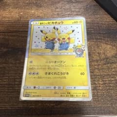 お*ロ様 漫才ごっこピカチュウ P ポケモンセンターオーサカDXオープン記念「おのサムネイル