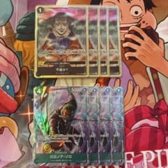 ワンピースカード 不服か？ ロロノア・ゾロ 各4枚セットのサムネイル