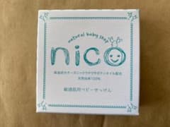 nico石鹸のサムネイル