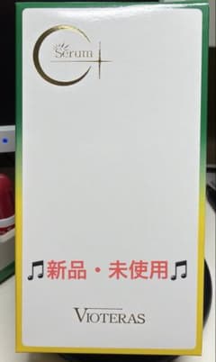 VIOTERAS C+クリアセラム 20mlのサムネイル