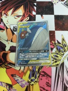 コイキング&ホエルオーGX TAG TEAM SRポケモンカードのサムネイル