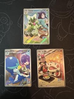 中国限定 ポケモンカード 第 5 弾 アチゲータ ニャローテ ウ - メルカリ