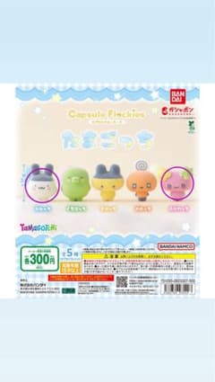 たまごっち カプセルフロッキーズのサムネイル