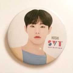 SEVENTEEN ホシ 缶バッジのサムネイル