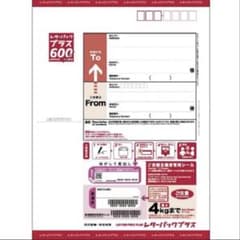 レターパックプラス 40枚　額面の97% 折らずに発送 レターパックプラス 40枚 額面の97% 折らずに発送 - メルカリ