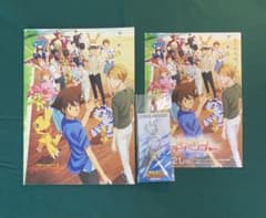 デジモンアドベンチャー ラストエボリューション　パンフレット＋キーホルダーセットのサムネイル