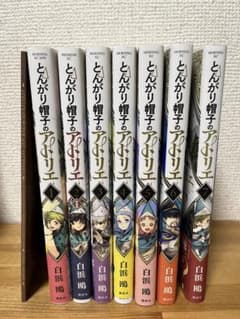 【アニメ化】とんがり帽子のアトリエ1〜7巻【ミニ画集、書店特典、初版あり】 アニメ化】とんがり帽子のアトリエ1〜7巻【ミニ画集、書店特典、初版