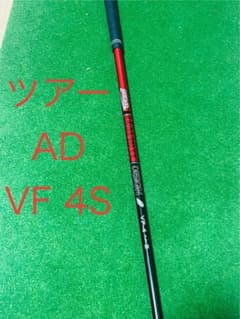 TOUR AD VF ツアーAD VFドライバー 4S キャロウェイスリーブ付きのサムネイル