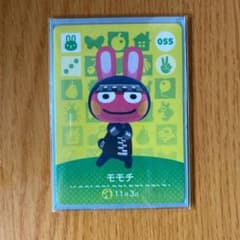 とびだせどうぶつの森 amiiboカードモモチ  値下げ可能のサムネイル