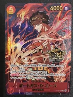 ポートガス・D・エース 3rd Anniversary Set プロモ 3周年 - メルカリ