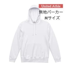 新品United Athle 無地ホワイトパーカー 5214-01のサムネイル