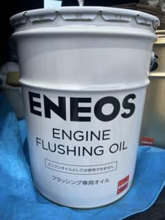 ENEOS エンジンフラッシングオイル 20L - メルカリ