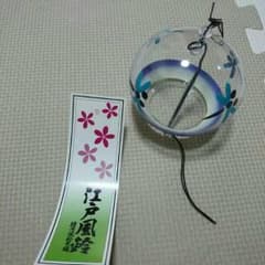 風鈴のサムネイル