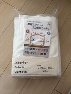 アイリスプラザ UVカットレースカーテン 幅100cm丈188cmのサムネイル
