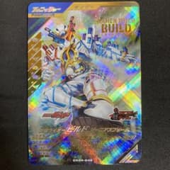 ガンバレジェンズ　ビルドジーニアス　LRのサムネイル