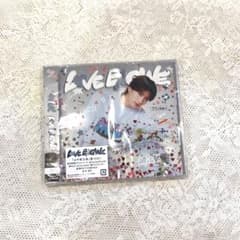 M!LK 1st Mini Album「LOVE ENG!NE」山中柔太朗盤CDのサムネイル