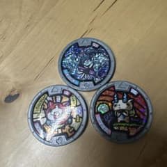 おもんともり様　リクエスト　妖怪メダル 3枚セット オロチ ジバニャン コマさんのサムネイル