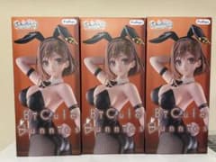 ライザのアトリエ3 ライザリン・シュタウトBiCuteBunnies 3個セット